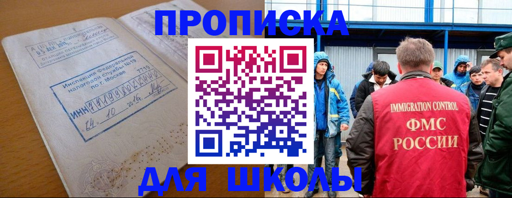 регистрация для дет. сада в Осташкове